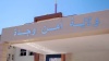 La préfecture de police d’Oujda se dote d’un nouveau siège