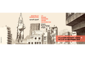 Exposition : Quand le neuvième art traduit la réalité du monde arabe Exposition : Quand le neuvième art traduit la réalité du monde arabe