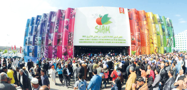 Bientôt la 15ème édition du SIAM Bientôt la 15ème édition du SIAM