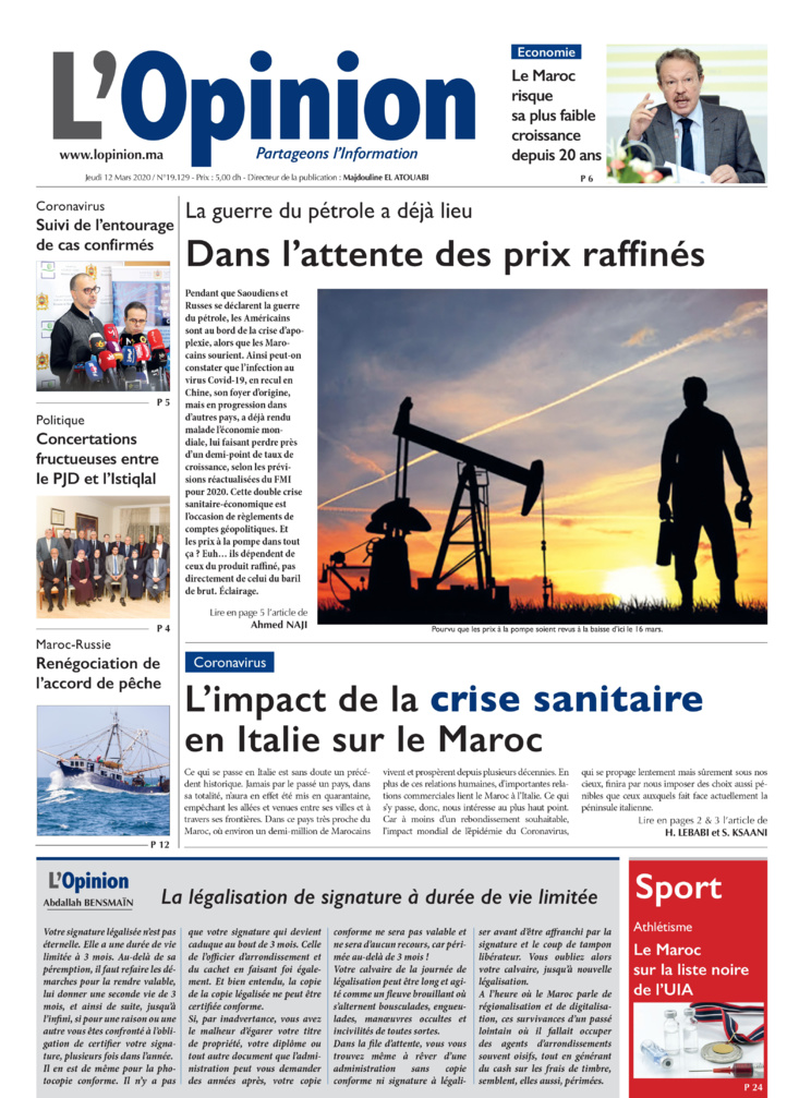 12 Mars 2020