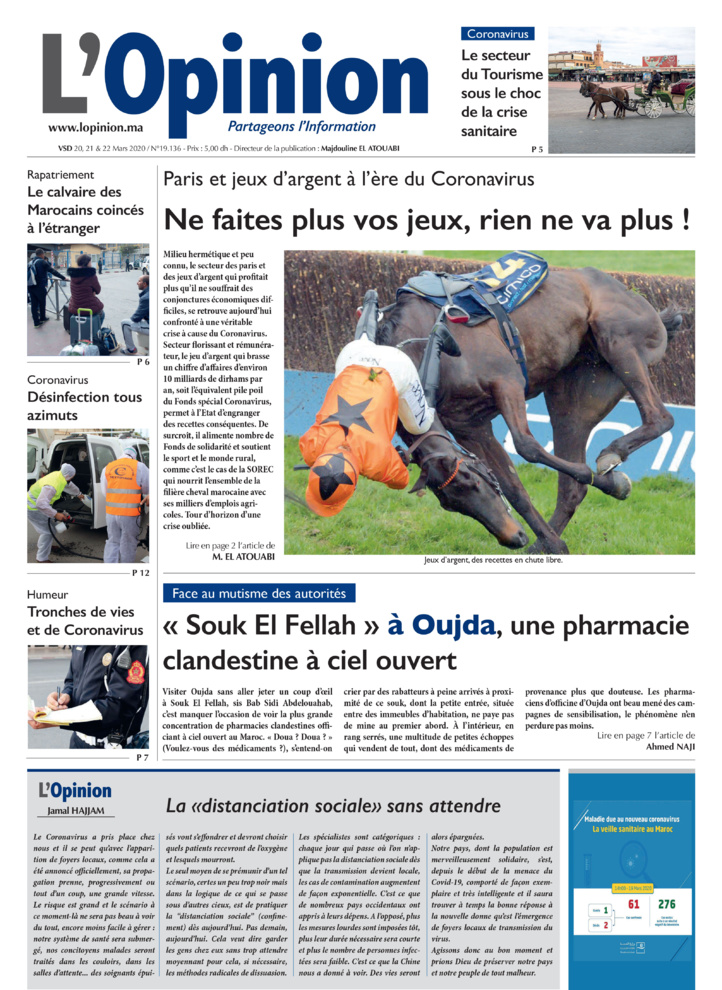 20, 21 et 22  Mars 2020