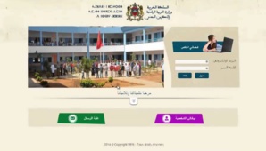 Le ministère de L'Éducation lance un service de classes virtuelles participatives Le ministère de L'Éducation lance un service de classes virtuelles participatives