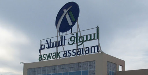 Le service « Aswak Delivery », bientôt en marche Le service « Aswak Delivery », bientôt en marche