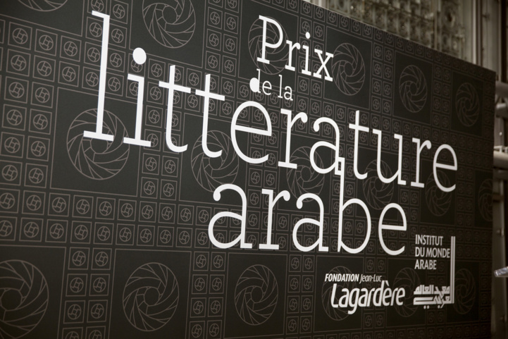 Lancement de la 8ème édition du Prix de la littérature arabe Lancement de la 8ème édition du Prix de la littérature arabe
