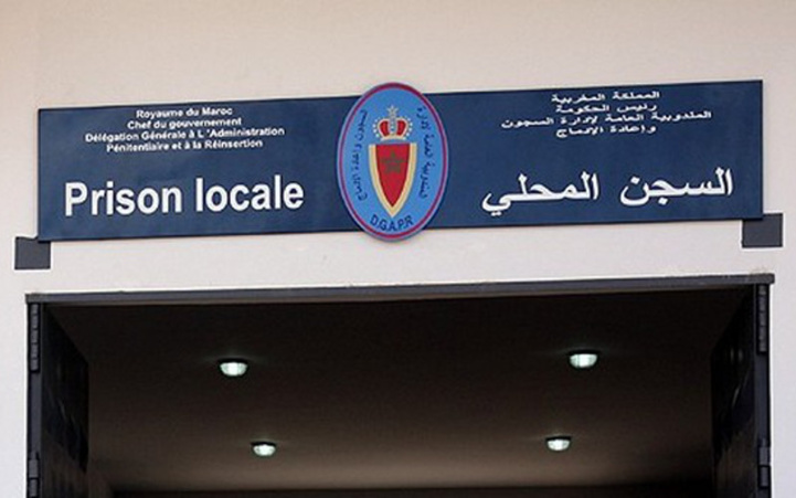 Désinfection de la prison locale de Khénifra Désinfection de la prison locale de Khénifra