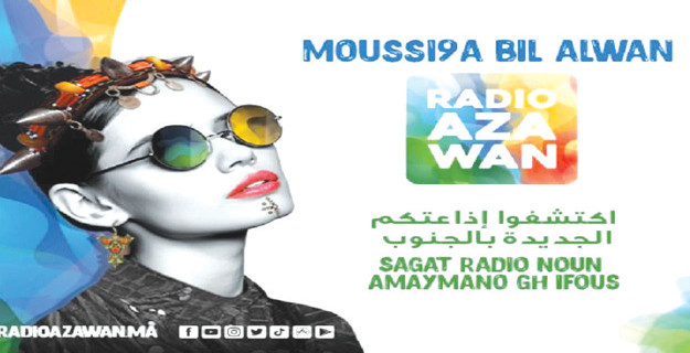 Hit Radio Group s’adapte à Ramadan Hit Radio Group s’adapte à Ramadan