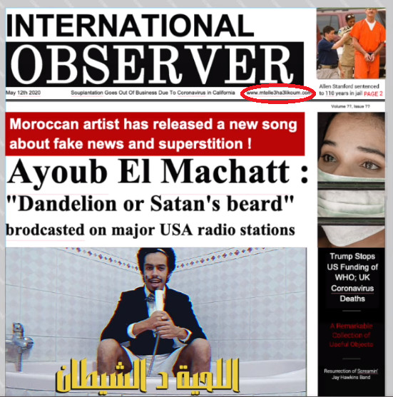 L'une des fausses affiches utilisées par Ayoub dans cette expérience. Comme indice le site du journal est "www.mtelle3ha3likoum.com". L'une des fausses affiches utilisées par Ayoub dans cette expérience. Comme indice le site du journal est "www.mtelle3ha3likoum.com".