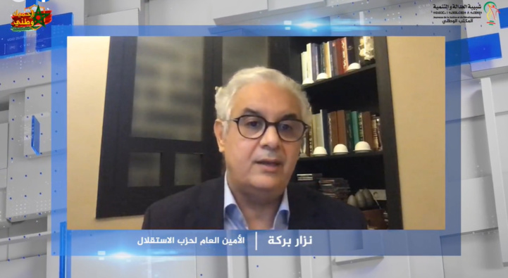 Nizar Baraka appelle au renouvellement du pacte social Nizar Baraka appelle au renouvellement du pacte social