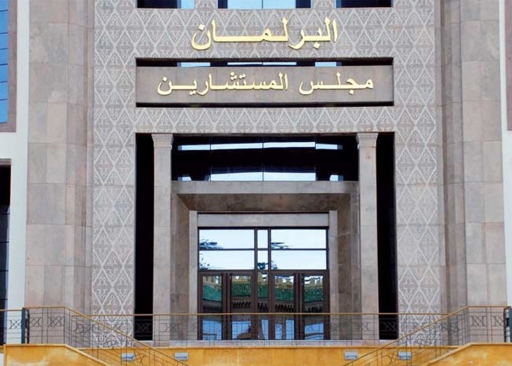 La Chambre des conseillers développe une application pour le vote à distance La Chambre des conseillers développe une application pour le vote à distance