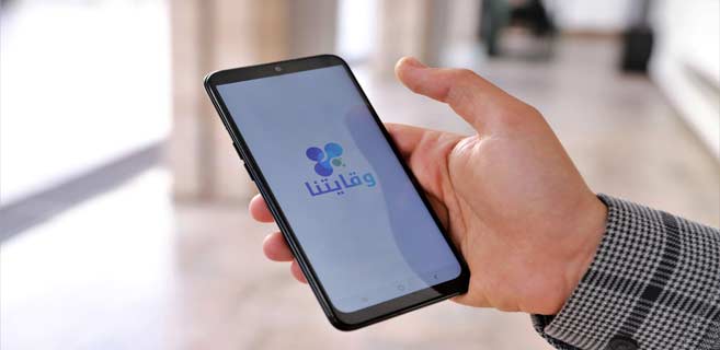 Coronavirus : l’application « Wiqaytna » officiellement lancée Coronavirus : l’application « Wiqaytna » officiellement lancée