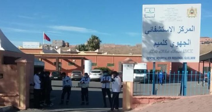 Hôpital régional de Guelmim Hôpital régional de Guelmim