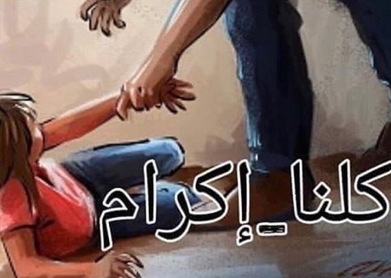 Viol d’Ikram : L’accusé remis en détention Viol d’Ikram : L’accusé remis en détention