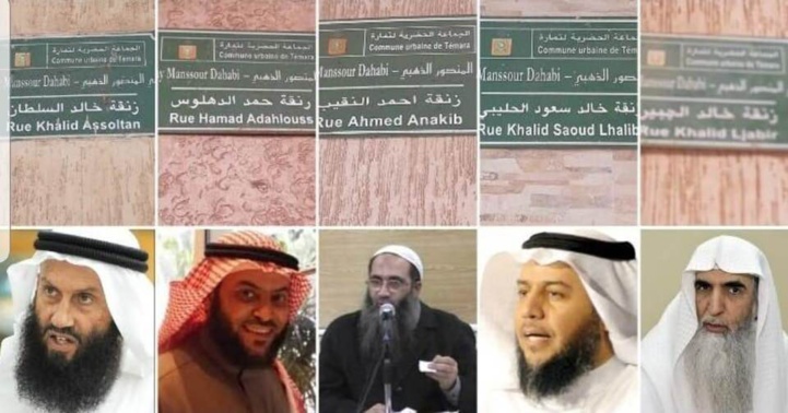 Le ministère de l’Intérieur appelle au respect des procédures d’appellation des lieux publics Le ministère de l’Intérieur appelle au respect des procédures d’appellation des lieux publics