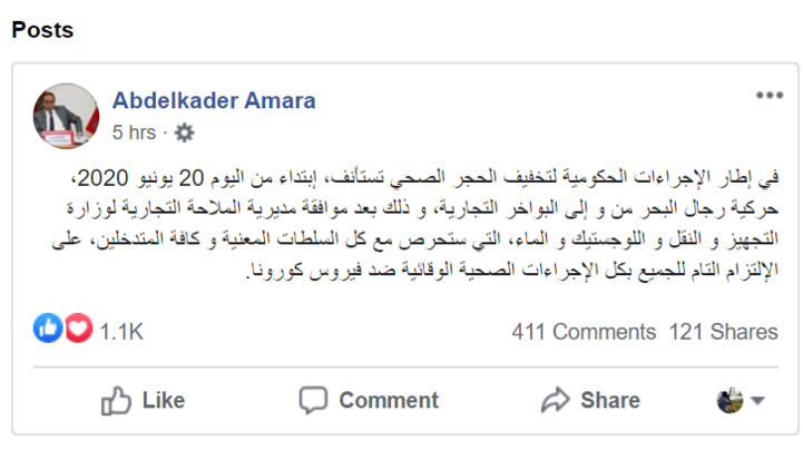 Reprise dès jeudi des vols intérieurs et du transport ferroviaire Reprise dès jeudi des vols intérieurs et du transport ferroviaire