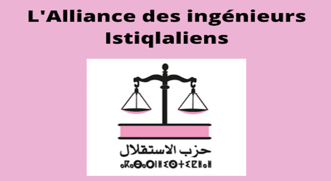 Alliance des ingénieurs istiqlaliens : Lancement du programme “Act4Engineer”