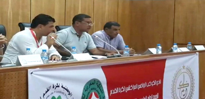 Football : Le KACM tiendra le 28 juillet ses Assemblées Générales Football : Le KACM tiendra le 28 juillet ses Assemblées Générales