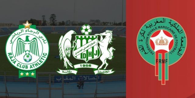 Décision officielle de la FRMF : Le match DHJ vs RAJA sera finalement rejoué Décision officielle de la FRMF : Le match DHJ vs RAJA sera finalement rejoué