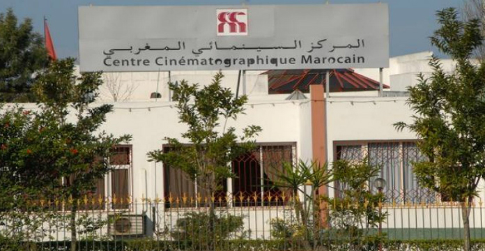 CCM : prolongation des délais pour le dépôt des demandes de soutien au titre de la 2ème session de 2020 CCM : prolongation des délais pour le dépôt des demandes de soutien au titre de la 2ème session de 2020