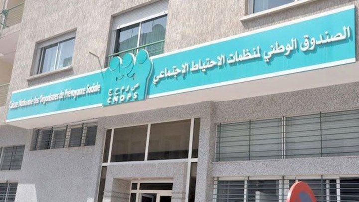 CNOPS : Reprise du comptage des délais légaux à partir du 28 juillet CNOPS : Reprise du comptage des délais légaux à partir du 28 juillet