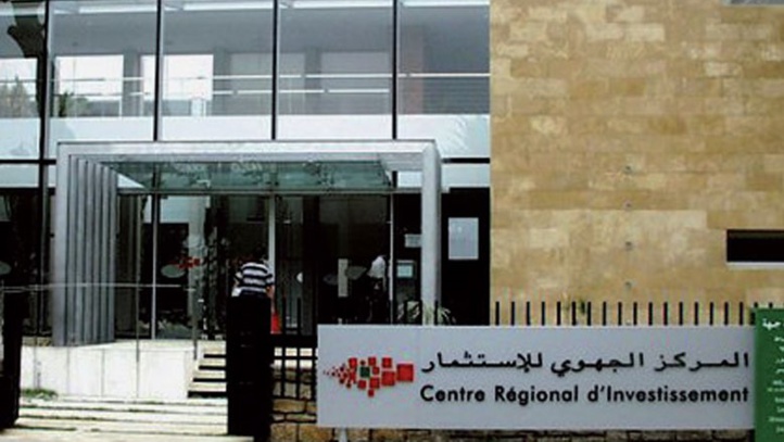 Casablanca-Settat : Des ateliers thématiques sur la relance économique Casablanca-Settat : Des ateliers thématiques sur la relance économique