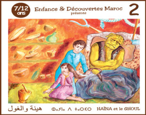 Maroc des Contes: Les maîtres de la parole racontent le monde