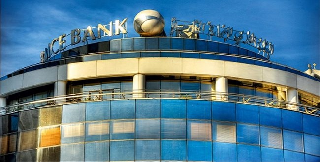 Bank Of Africa: stabilisation du PNB consolidé à fin juin Bank Of Africa: stabilisation du PNB consolidé à fin juin
