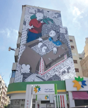 Casablanca : Âme effacée, la fresque murale de Millo a disparu Casablanca : Âme effacée, la fresque murale de Millo a disparu