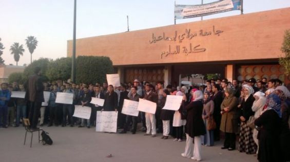 L'UMI de Meknès : Report des examens et mise en quatorzaine L'UMI de Meknès : Report des examens et mise en quatorzaine