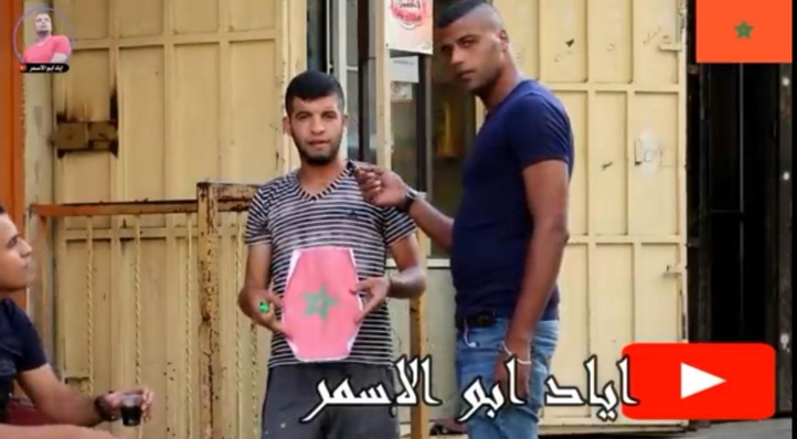 Expérience sociale : Pour un Palestinien brûler le drapeau Marocain est un blasphème Expérience sociale : Pour un Palestinien brûler le drapeau Marocain est un blasphème