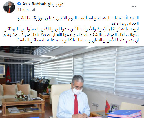 Aziz Rabbah guéri du Coronavirus Aziz Rabbah guéri du Coronavirus