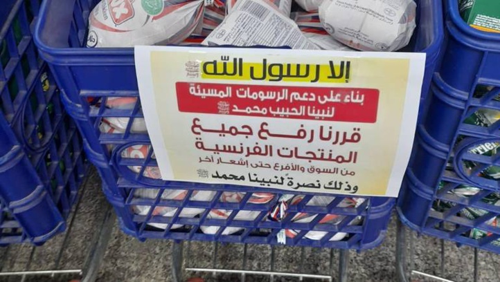 Stigmatisation de l’Islam en France : La riposte s’organise Stigmatisation de l’Islam en France : La riposte s’organise