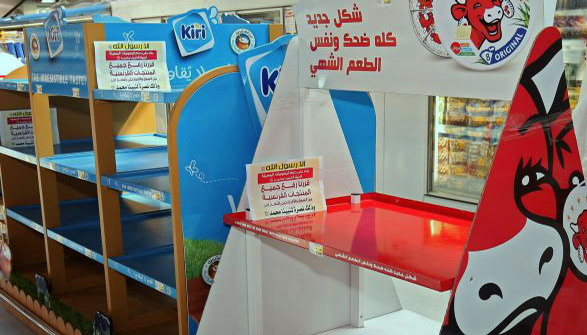 Caricatures anti Islam : La France appelle les pays du Moyen-Orient à ne pas boycotter ses produits Caricatures anti Islam : La France appelle les pays du Moyen-Orient à ne pas boycotter ses produits