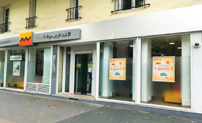 Attijariwafa bank : « Échanger pour mieux comprendre » Attijariwafa bank : « Échanger pour mieux comprendre »