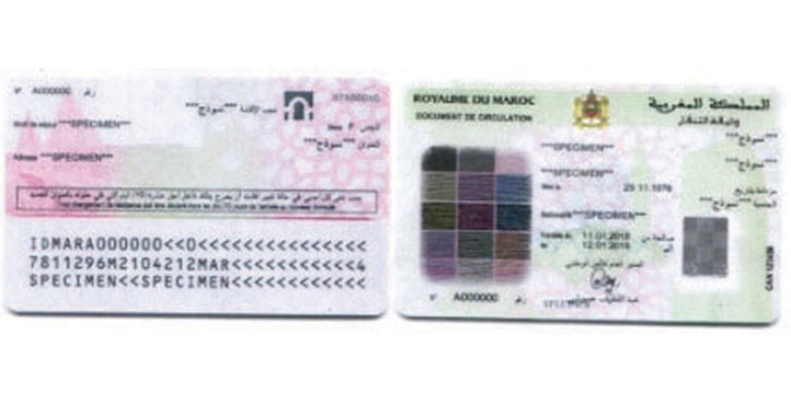Lancement de la nouvelle génération des titres de séjour pour les étrangers résidant au Maroc Lancement de la nouvelle génération des titres de séjour pour les étrangers résidant au Maroc