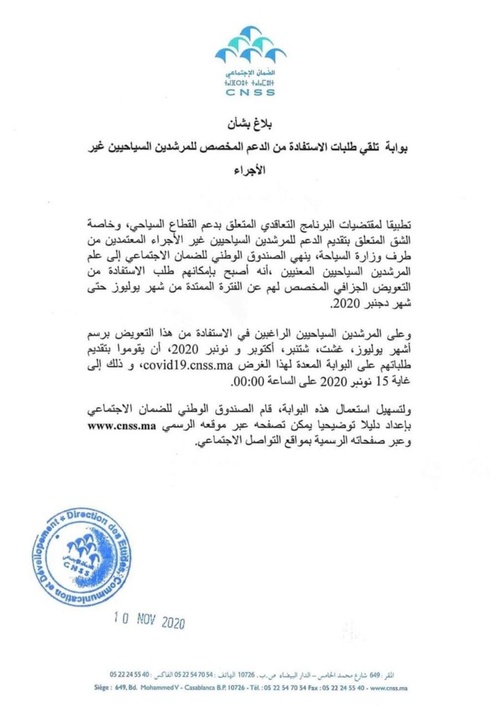 CNSS : les guides touristiques non-salariés pourront toucher leur indemnité forfaitaire CNSS : les guides touristiques non-salariés pourront toucher leur indemnité forfaitaire