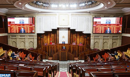 Réorganisation de l'Académie du Royaume du Maroc : un projet de loi adopté à l'unanimité Réorganisation de l'Académie du Royaume du Maroc : un projet de loi adopté à l'unanimité