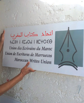 UEM : C’est le grand charivari chez les écrivains UEM : C’est le grand charivari chez les écrivains