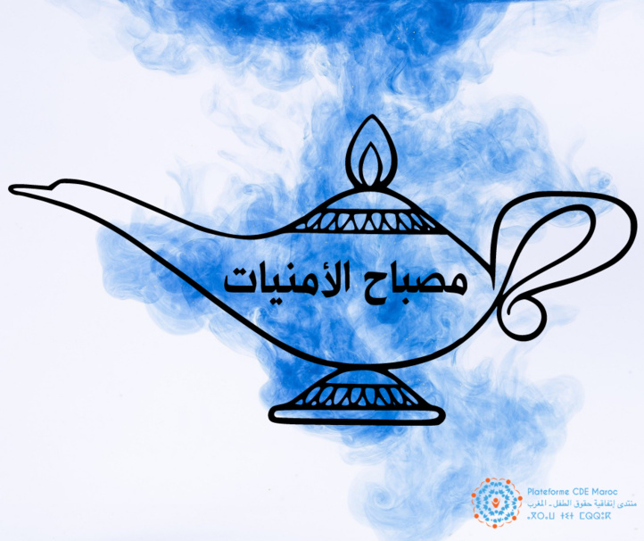 Convention relative aux Droits de l’Enfant : les enfants de la Plateforme CDE Maroc partagent leurs vœux Convention relative aux Droits de l’Enfant : les enfants de la Plateforme CDE Maroc partagent leurs vœux