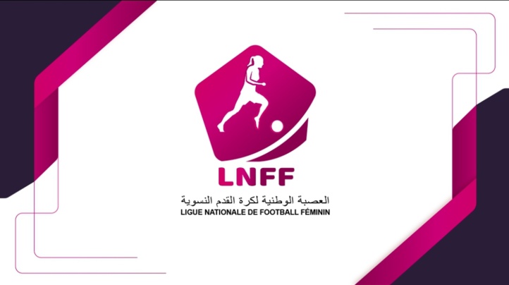 Championnat National Féminin (20/21): la FRMF et la LNFP en détaillent les conditions dans un cahier de charges Championnat National Féminin (20/21): la FRMF et la LNFP en détaillent les conditions dans un cahier de charges