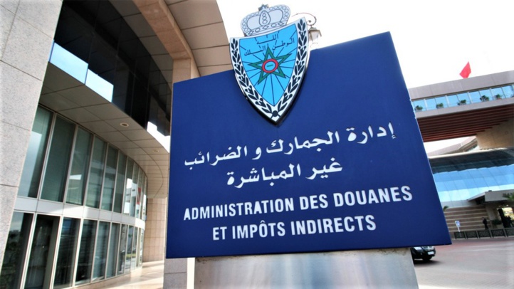 “Diw@anati” et “Bayyan Ly@”, les deux produits de l'ADII dédiés à l'entreprise et au consommateur “Diw@anati” et “Bayyan Ly@”, les deux produits de l'ADII dédiés à l'entreprise et au consommateur