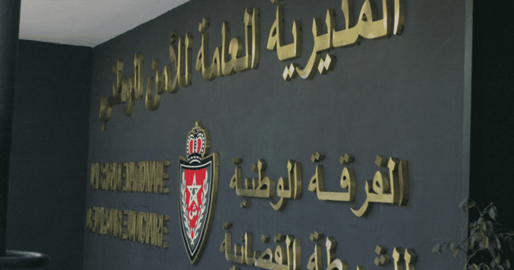 Mise en échec d'une opération d’émigration clandestine à Dakhla, une personne interpellée Mise en échec d'une opération d’émigration clandestine à Dakhla, une personne interpellée