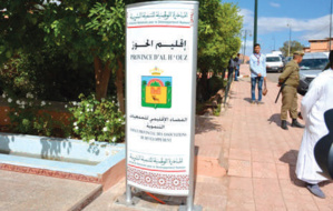 Al Haouz / INDH : Large contribution à la promotion du capital humain Al Haouz / INDH : Large contribution à la promotion du capital humain