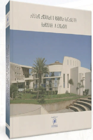Publication : L’IRCAM fait le bilan de son parcours et de ses réalisations Publication : L’IRCAM fait le bilan de son parcours et de ses réalisations