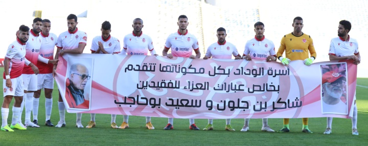 Décès de Chakir Benjelloun et Saïd Bouhajeb : Les condoléances du Wydad