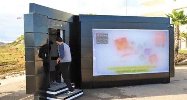 Des toilettes publiques gratuites et intelligentes à la Marina de Salé Des toilettes publiques gratuites et intelligentes à la Marina de Salé