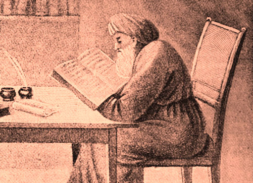 Culture hébraïque : Une constante de l’Université marocaine Culture hébraïque : Une constante de l’Université marocaine
