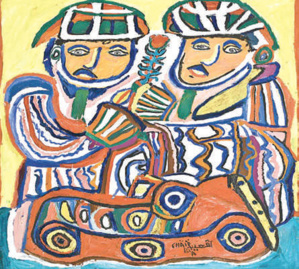 Arts plastiques : La CDG rend hommage à Chaïbia, la magicienne des arts Arts plastiques : La CDG rend hommage à Chaïbia, la magicienne des arts