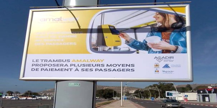 Agadir: lancement de l'appel d'offres du premier tronçon du Trambus Agadir: lancement de l'appel d'offres du premier tronçon du Trambus