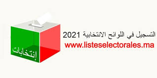 Le délai d'inscription aux listes électorales générales expire en fin 2020 Le délai d'inscription aux listes électorales générales expire en fin 2020