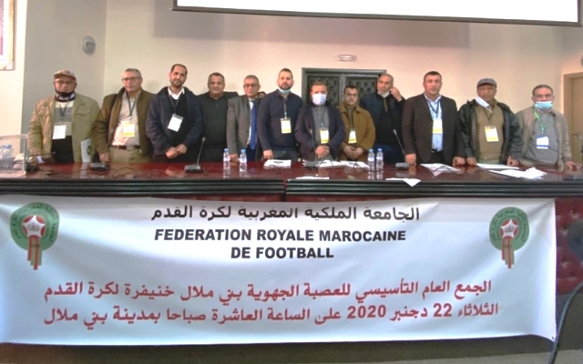 Ligue régionale de football de Béni Mellal-Khénifra : M. Ben Youssef Akjii élu président sur fond de tension Ligue régionale de football de Béni Mellal-Khénifra : M. Ben Youssef Akjii élu président sur fond de tension